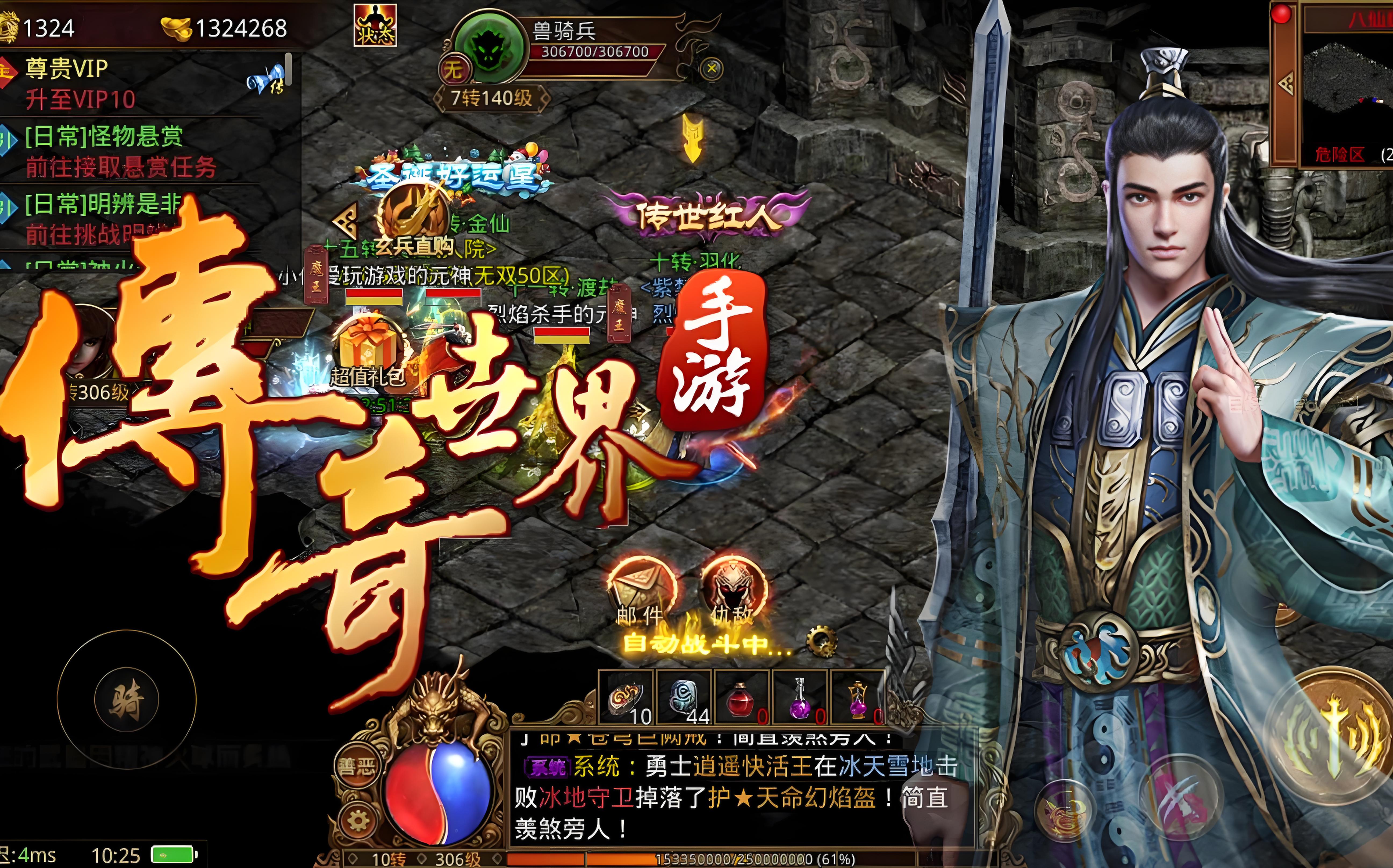 《金装裁决之传世无双》：从职业搭配到副本通关的全方位指南(图2)