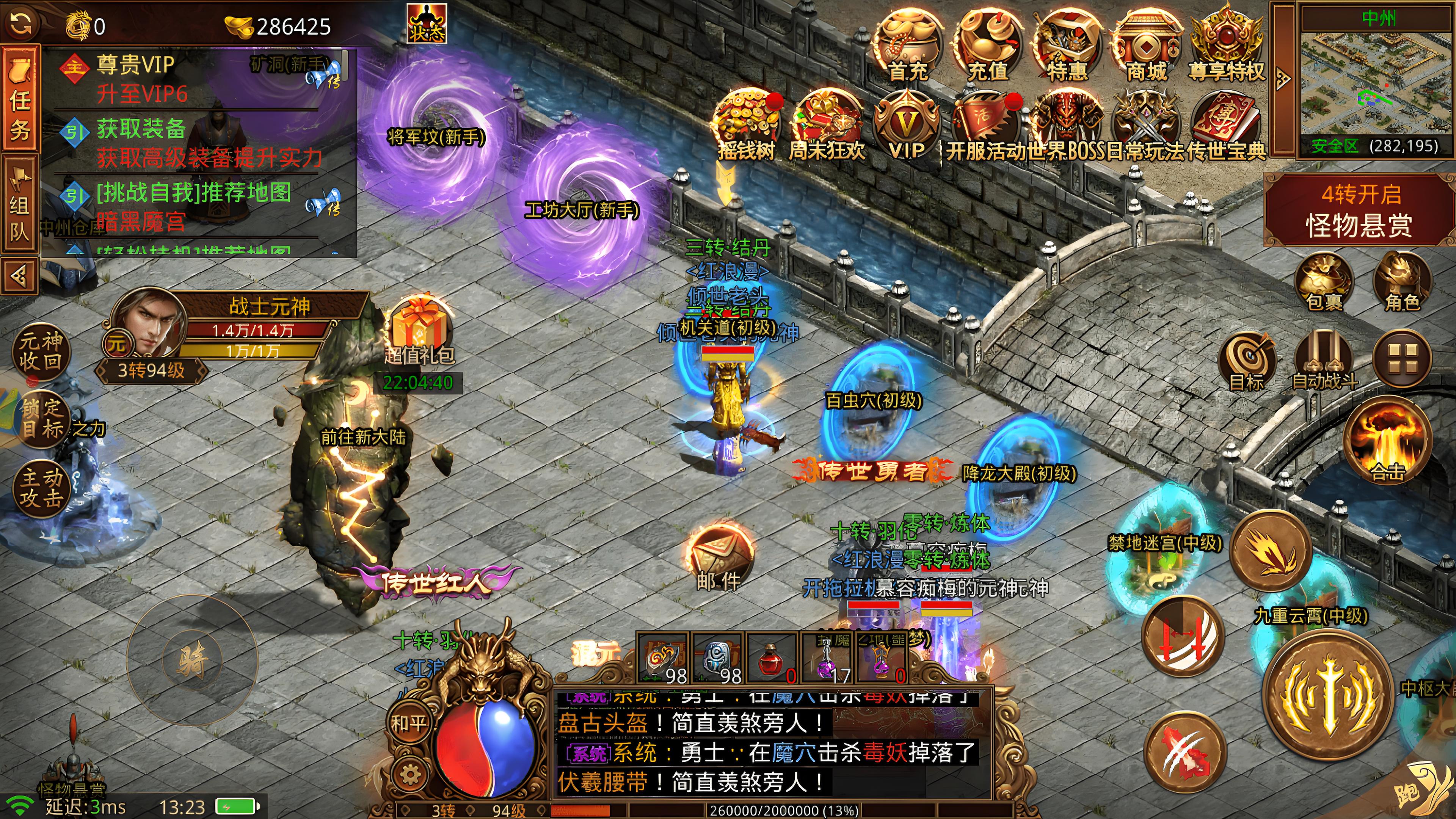 《金装裁决之传世无双》7 天战力破百万指南(图1)